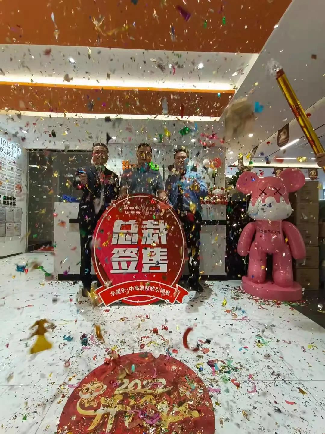 聽說，華美樂這2家店，開業(yè)第一天就被擠爆了！